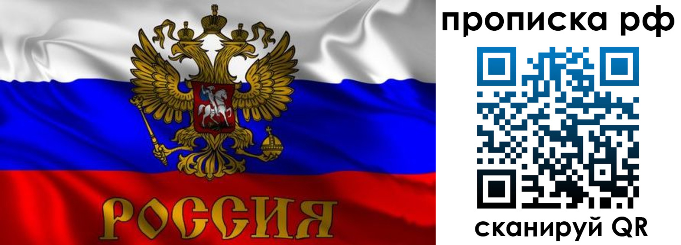 пропишу в квартире в Красном Куте